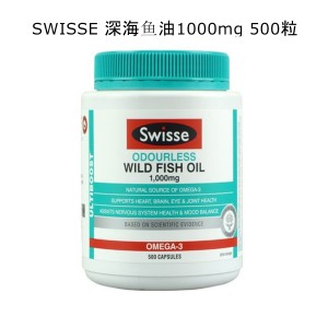 Swisse 深海鱼油 1000mg 500粒